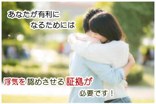 不倫関係の男女