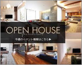 open.house