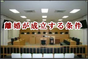 家庭裁判所3