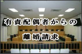 家庭裁判所2