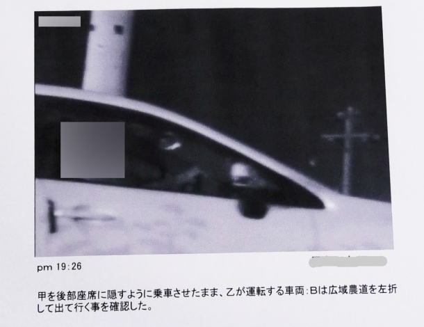 証拠写真サンプル23