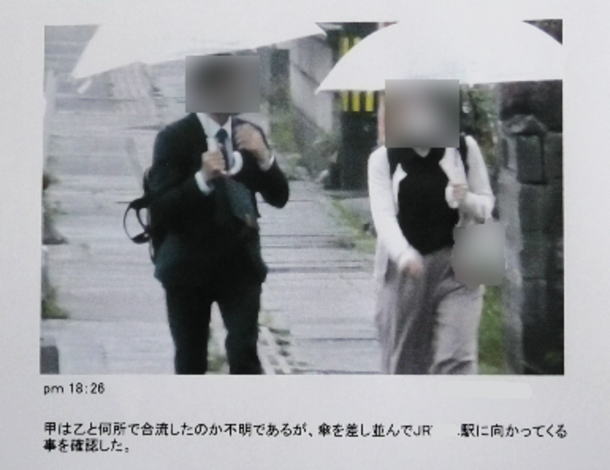 証拠写真サンプル2-6