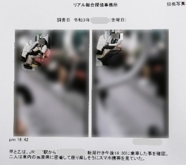 証拠写真サンプル2-7