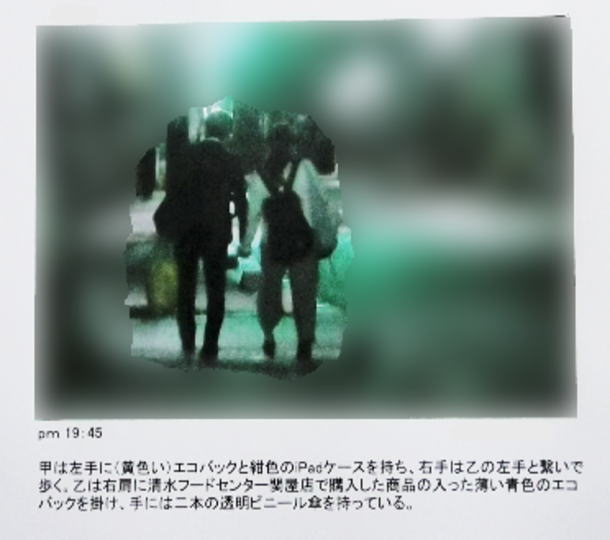 証拠写真サンプル2-21