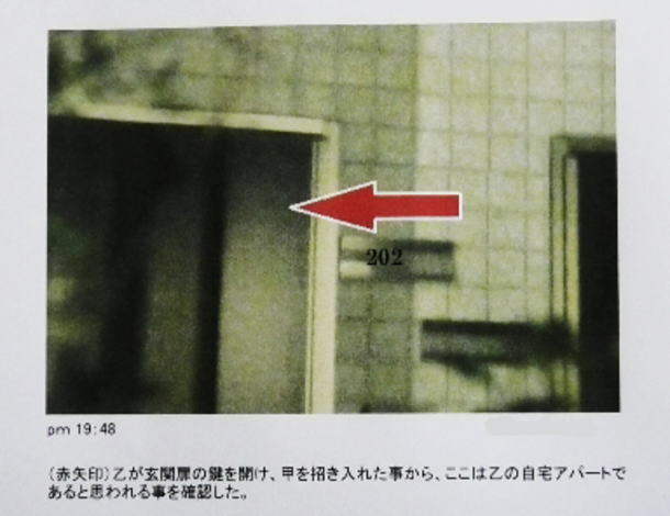 証拠写真サンプル2-23