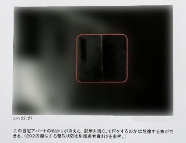 証拠写真サンプル2-25