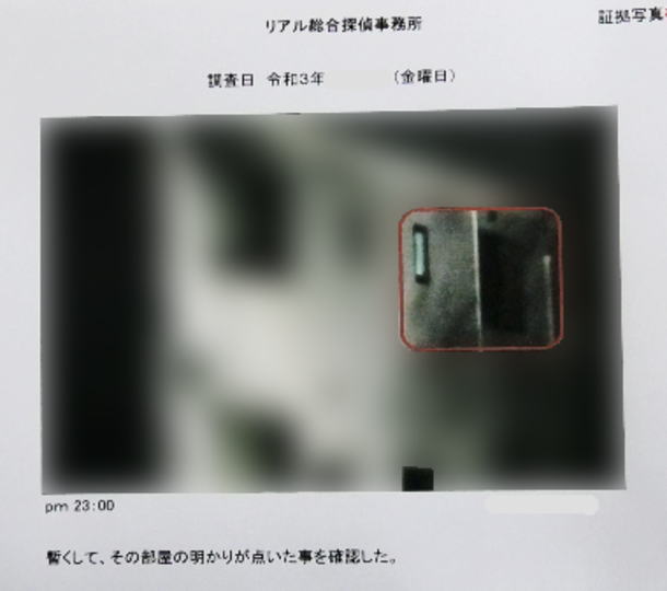 証拠写真サンプル2-26