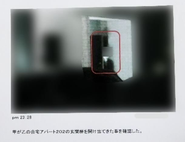 証拠写真サンプル2-27