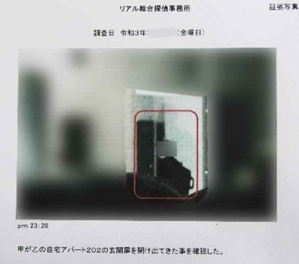 証拠写真サンプル2-28