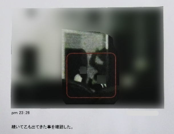 証拠写真サンプル2-29