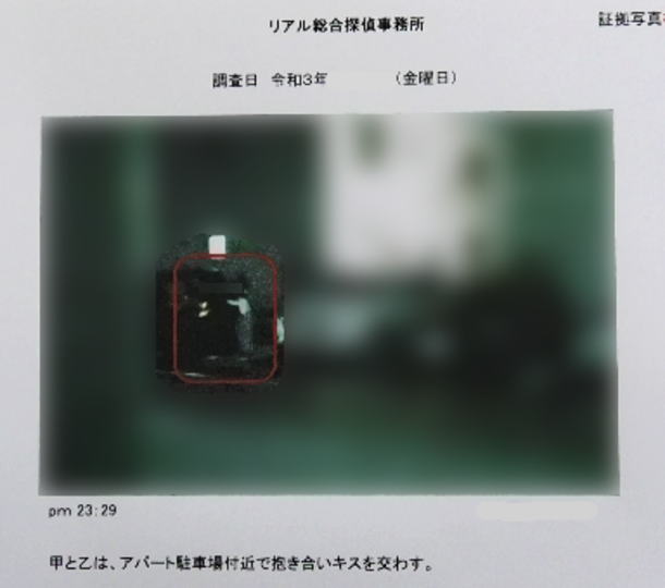 証拠写真サンプル2-30