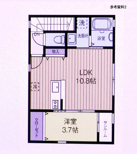 証拠参考資料サンプル2