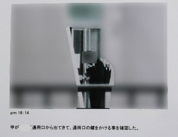 証拠写真サンプル2-2