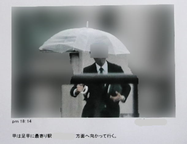 証拠写真サンプル2-3